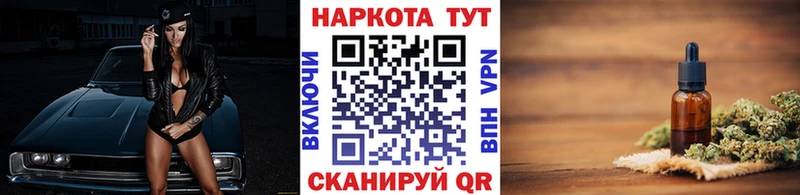 Купить наркотик аптеки Навашино Каннабис  АМФ  ГАШ 