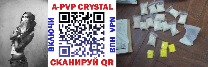 Alfa_PVP кристаллы  гидра сайт  Навашино  купить  