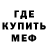 Метадон белоснежный Rey Tower