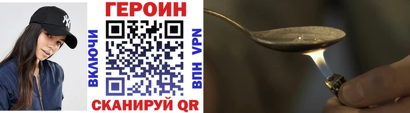 купить наркоту  Навашино  Героин афганец 