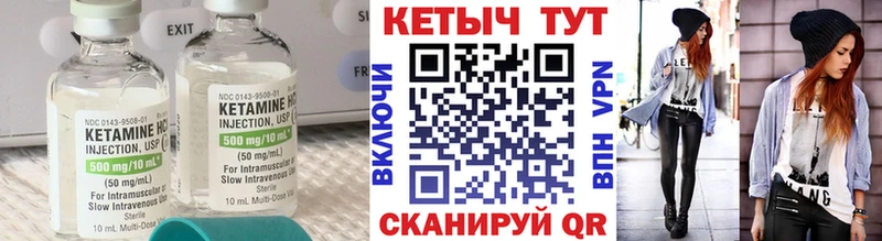 наркошоп  Навашино  Кетамин VHQ 