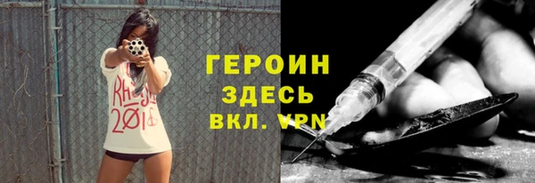 MDMA Premium VHQ Бородино