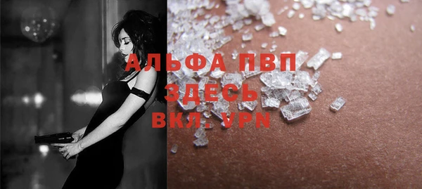 скорость mdpv Бронницы