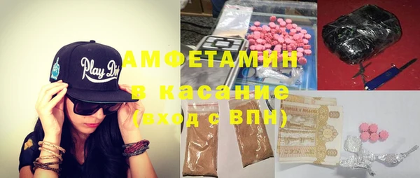 мескалин Богородск