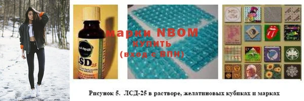 скорость mdpv Бронницы