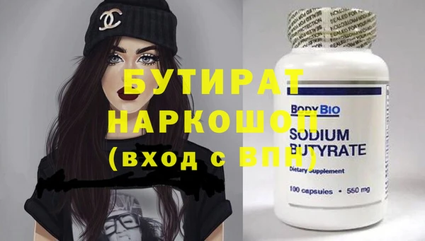 MDMA Premium VHQ Бородино