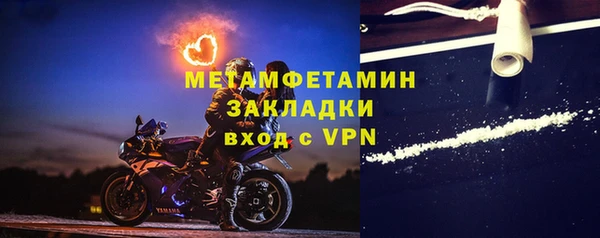мескалин Богородск