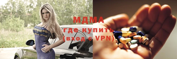 кокаин перу Бугульма