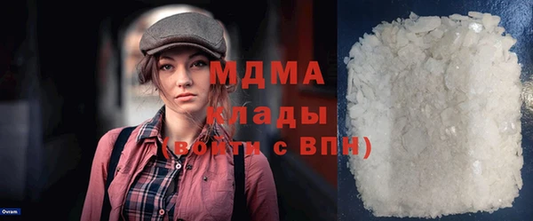 MDMA Premium VHQ Бородино
