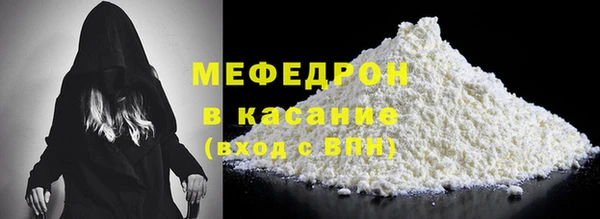 MDMA Premium VHQ Бородино