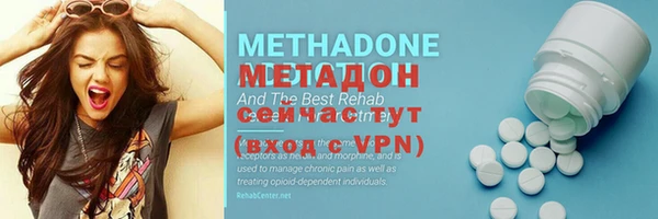скорость mdpv Бронницы