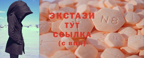 скорость mdpv Бронницы