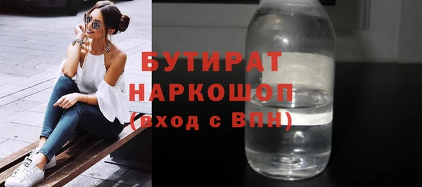 кокаин перу Бугульма
