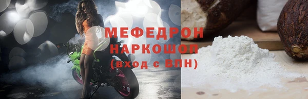 MDMA Premium VHQ Бородино
