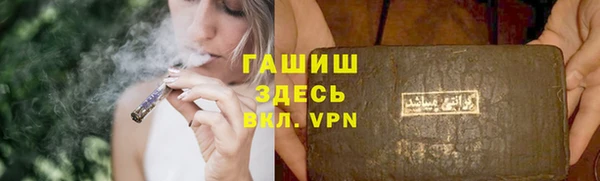 MDMA Premium VHQ Бородино