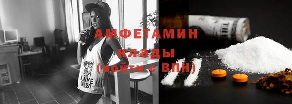 MDMA Premium VHQ Бородино
