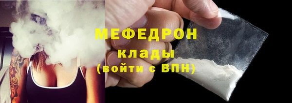 скорость mdpv Бронницы