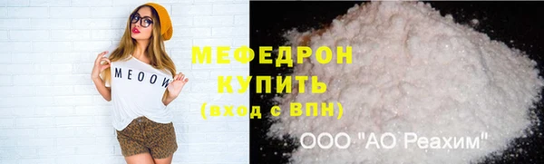 кокаин перу Бугульма