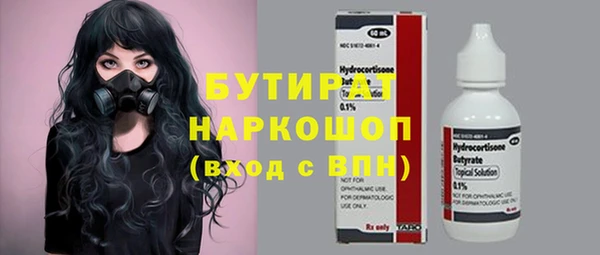 скорость mdpv Бронницы