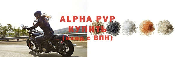 скорость mdpv Бронницы