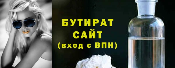 кокаин перу Бугульма