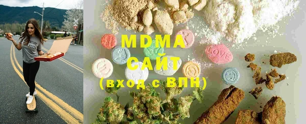 MDMA Premium VHQ Бородино