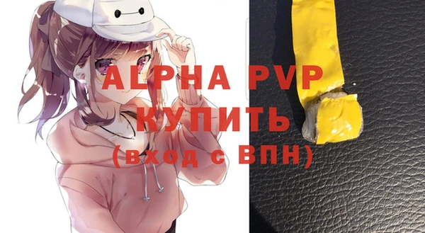 MDMA Premium VHQ Бородино