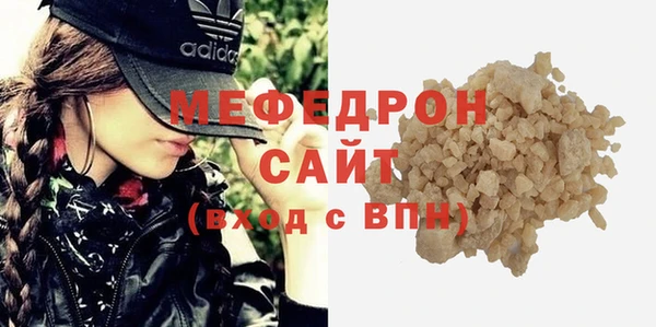 MDMA Premium VHQ Бородино