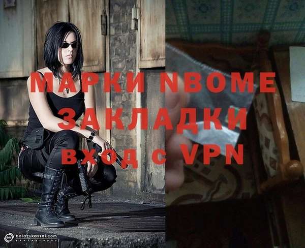 кокаин перу Бугульма
