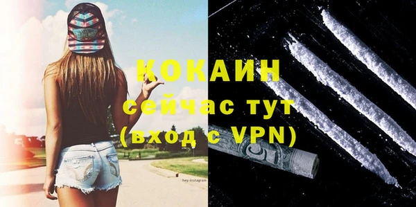 кокаин перу Бугульма