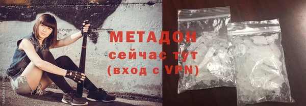 кокаин перу Бугульма