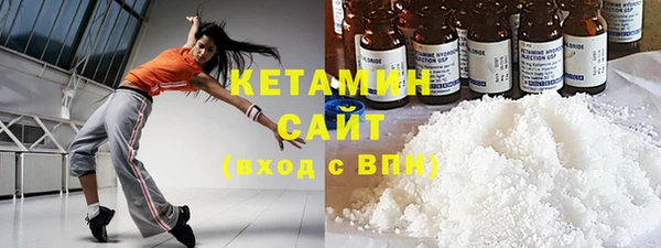 кокаин перу Бугульма