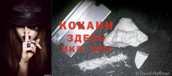 MDMA Premium VHQ Бородино