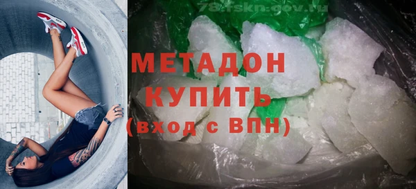 скорость mdpv Бронницы