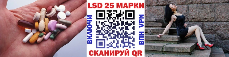 купить наркоту Навашино ЛСД экстази кислота