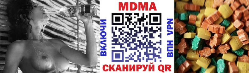 МДМА VHQ  Навашино 