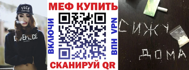 Меф кристаллы  blacksprut вход  Навашино 