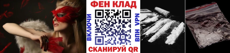Метамфетамин пудра  блэк спрут ONION  Навашино  наркошоп 