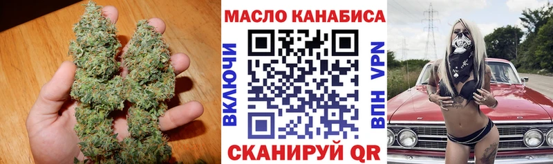 Дистиллят ТГК гашишное масло  купить  цена  Навашино 